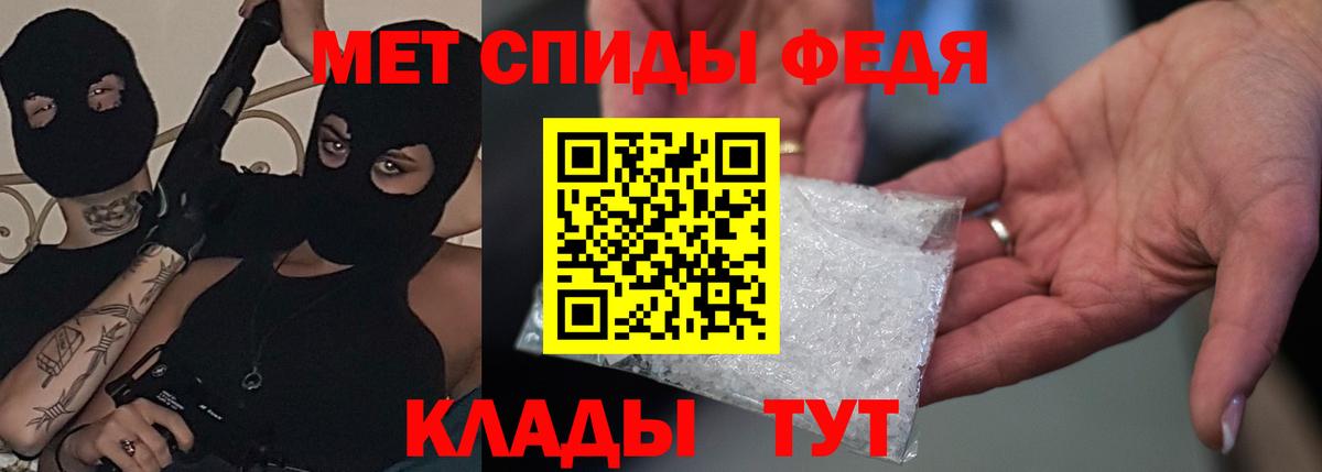 АМФЕТАМИН Premium  Амфетамин  Грязи  Вход с VPN 