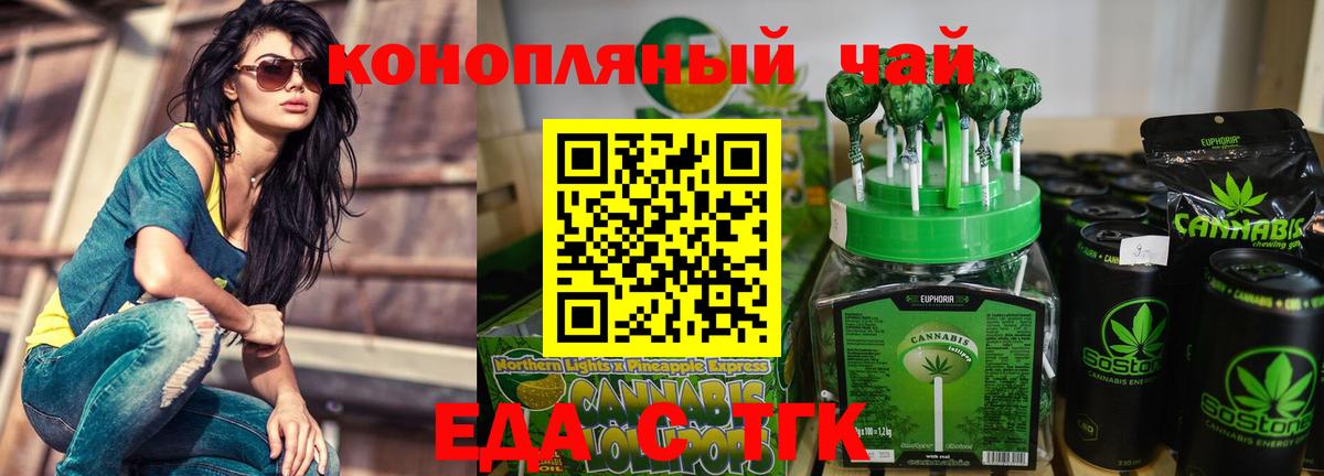 МЕТАДОН Грязи