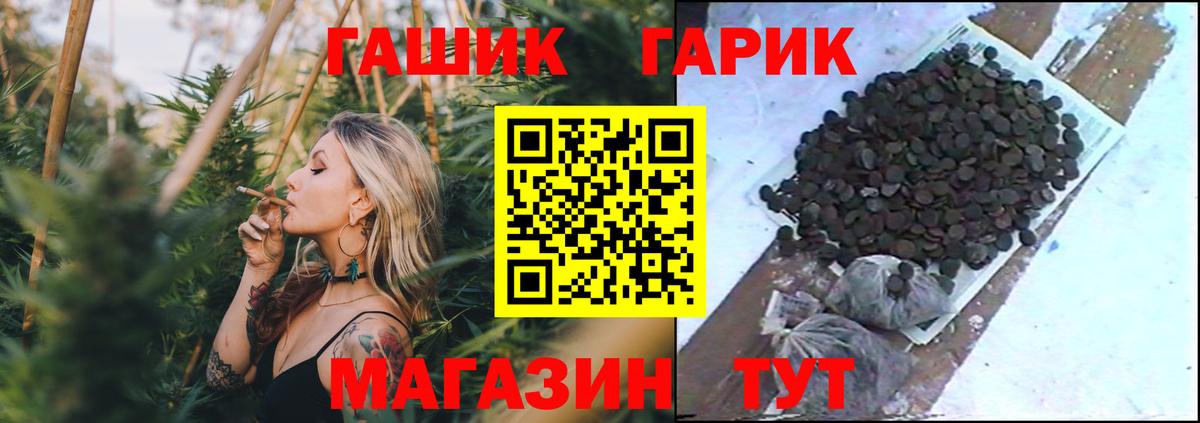 Грязи  Гашиш  Вход с VPN  ГАШ гашик 