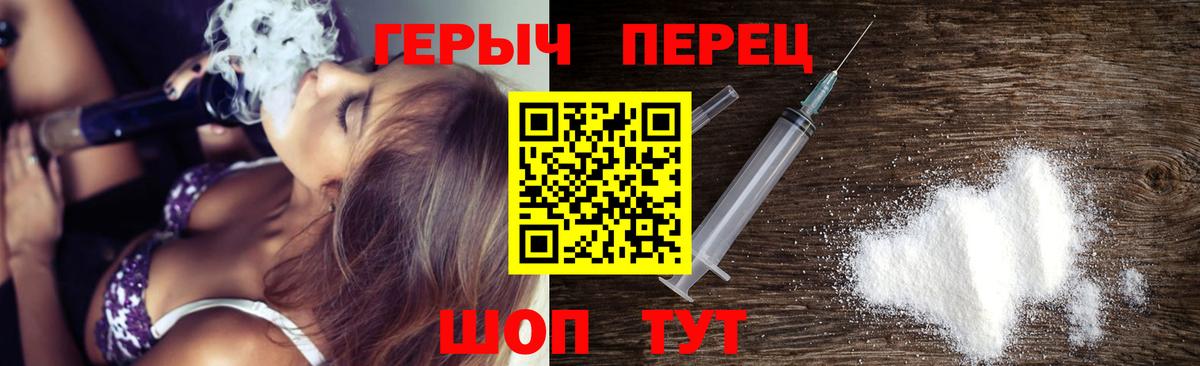 ГЕРОИН Афган Грязи