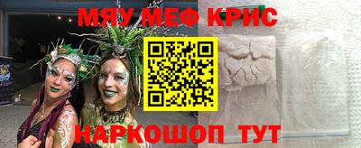 герыч Балашиха