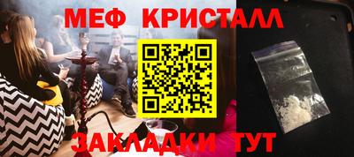скорость mdpv Балахна