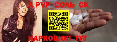 мяу мяу мука Балаково