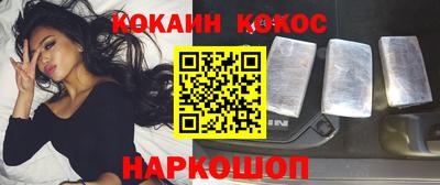 мяу мяу мука Балаково