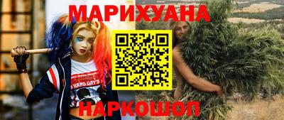 герыч Балашиха