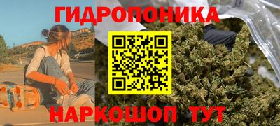 мяу мяу мука Балаково