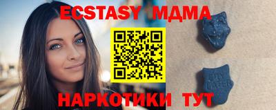 мяу мяу мука Балаково