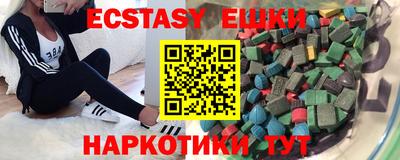 герыч Балашиха