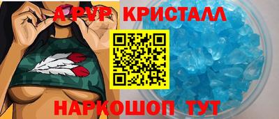 герыч Балашиха