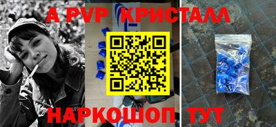 мяу мяу мука Балаково