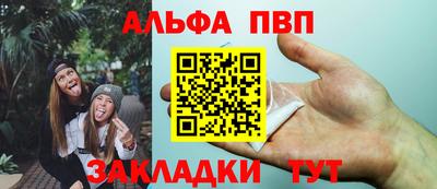 spice Баксан