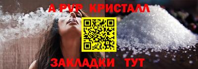 мяу мяу мука Балаково