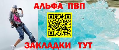 винт Аша