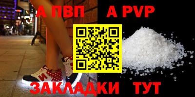 мяу мяу мука Балаково