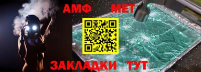 скорость mdpv Балахна