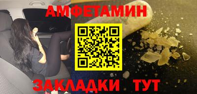 мяу мяу мука Балаково