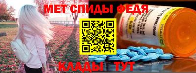 герыч Балашиха
