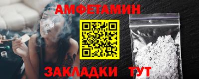 герыч Балашиха