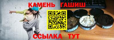 герыч Балашиха