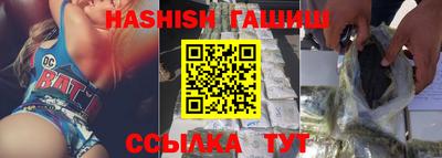 герыч Балашиха