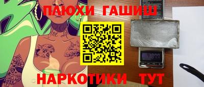 мяу мяу мука Балаково