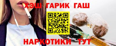 герыч Балашиха