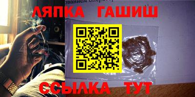 герыч Балашиха