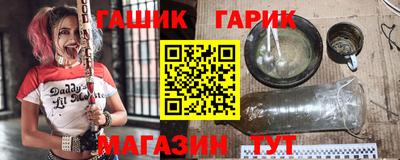 герыч Балашиха