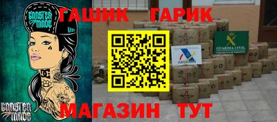 мяу мяу мука Балаково