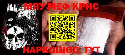 герыч Балашиха
