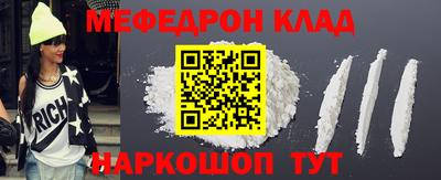 скорость mdpv Балахна