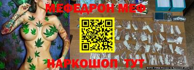 герыч Балашиха