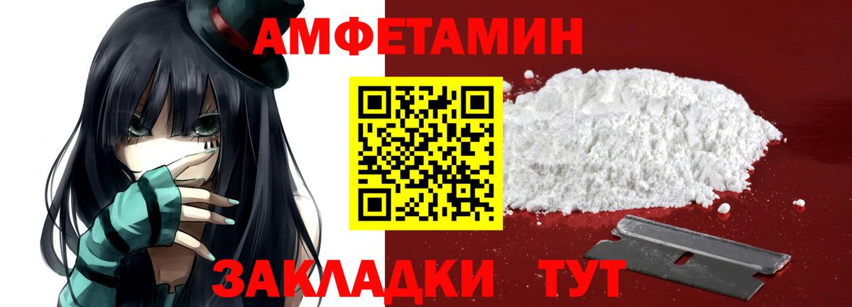 КОКАИН  Мефедрон  Каннабис  Вход с VPN  ГАШИШ  MDMA  Грязи  ЭКСТАЗИ  ГАШ  Меф МЯУ МЯУ  