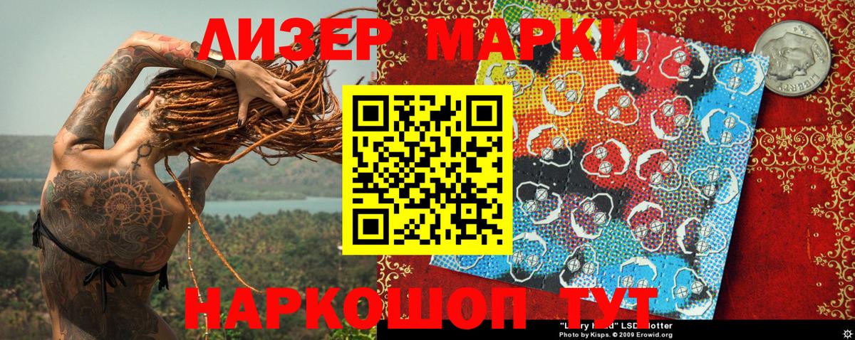 Марки N-bome 1500мкг  Вход с VPN  Марки N-bome  Марки N-bome 1500мкг  цены   Грязи 