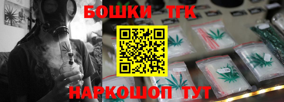 Шишки марихуана планчик  Бошки Шишки LSD WEED  МАРИХУАНА LSD WEED  Канабис OG Kush  Вход с VPN  Грязи 